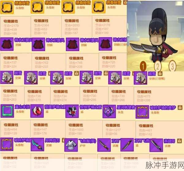 疯狂骑士团 2024 兑换码全攻略
