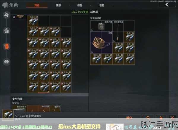 阿蛋等什么手游第六关完美通关秘籍