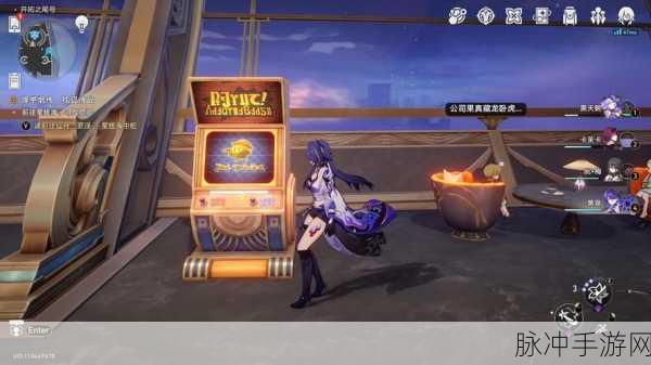 星空手游，星尘感应的全面获取攻略