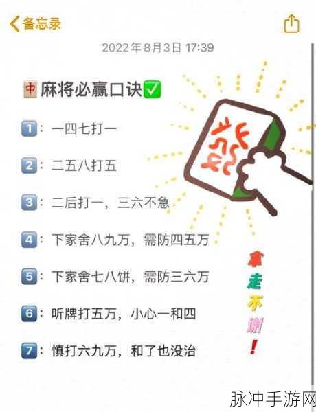 不败战神，萌新必知的开局致胜秘籍
