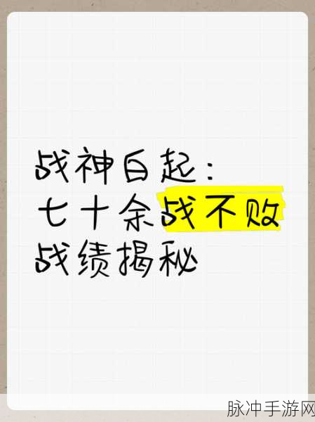 不败战神，萌新必知的开局致胜秘籍