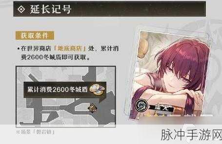崩坏星穹铁道，四星光锥深度剖析与培养指南