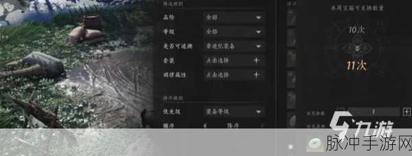燕云十六声，荣归故里任务全解析