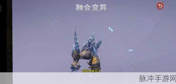 创造与魔法，水晶巨人极品资质全解析