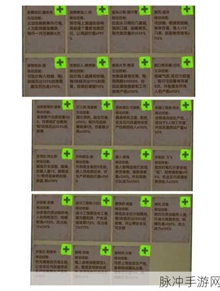 黎明觉醒生机，探寻玛丽的羊羔藏宝图之谜
