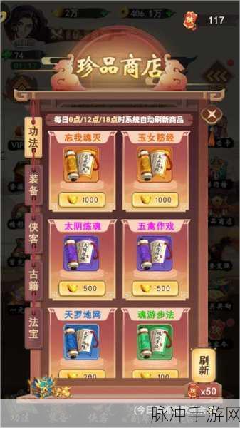 菜鸟小忍者全输出流的完美搭配指南
