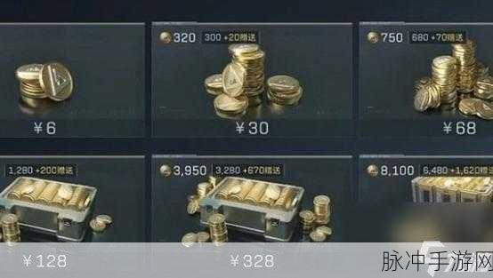 三角洲行动，三角币与三角券兑换全解析