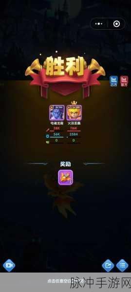 轻松攻克超能世界凤凰 3 的秘诀大公开