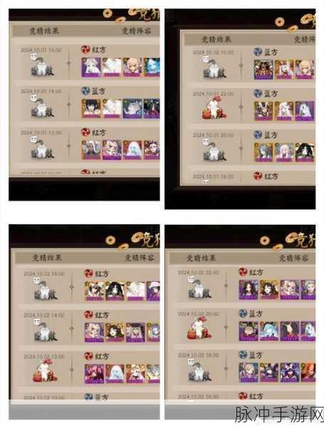 长安幻想蓝猫附灵最佳选择全攻略