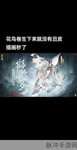 阴阳师百闻牌花鸟卷卡组的绝佳搭配攻略