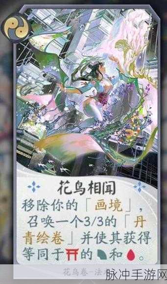 阴阳师百闻牌花鸟卷卡组的绝佳搭配攻略