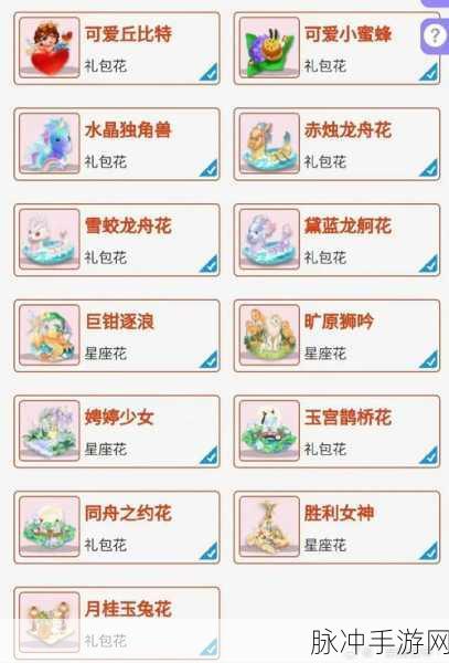 永劫无间叶底花获取全攻略