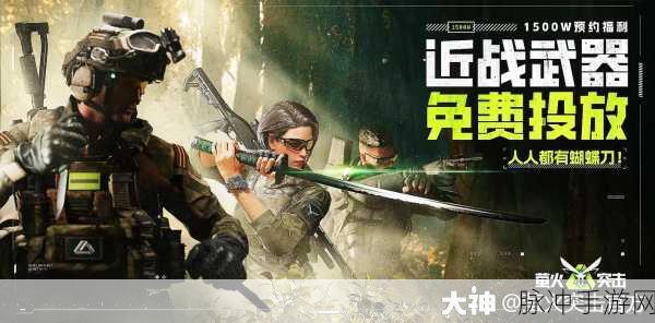 萤火突击，掌握极速奔跑 称霸跑图战场