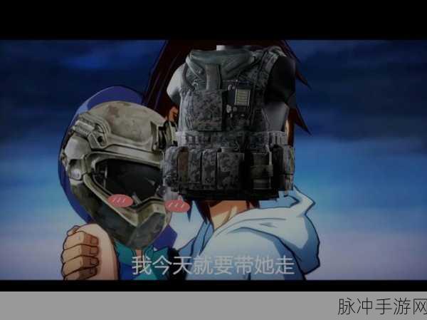 萤火突击，掌握极速奔跑 称霸跑图战场