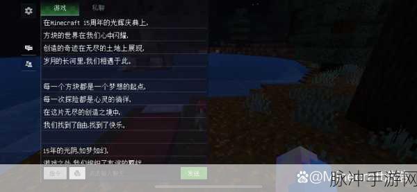 我的世界时间机制大揭秘，一天究竟有多长？