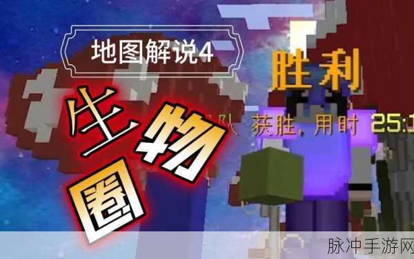 我的世界时间机制大揭秘，一天究竟有多长？