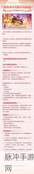 阿瓦隆之王兑换码失效原因及解决攻略
