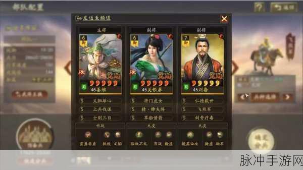三国志战略版，白板最强阵容与无脑阵容全解析