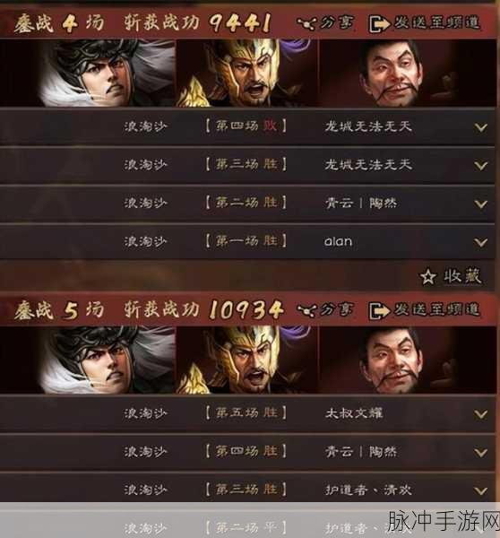 三国志战略版，白板最强阵容与无脑阵容全解析