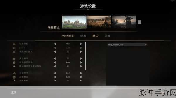 庄园领主手游，建筑升级卡 BUG 大揭秘
