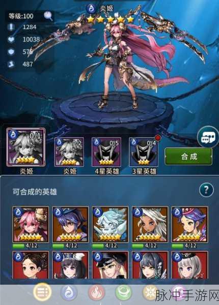 闪击骑士团，解锁五星骑士的终极秘籍