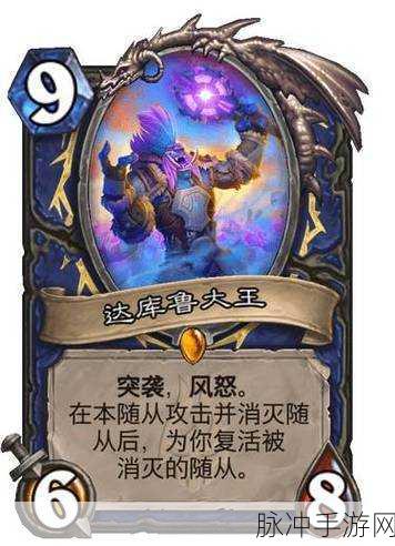 魔兽世界手游，击败达库鲁大王全攻略