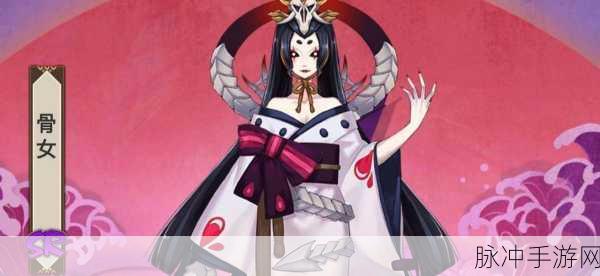阴阳师骷髅怨恨分布大揭秘