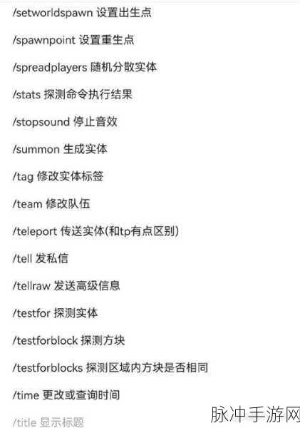 我的世界，打造无敌锋利 9999 钻石剑的神秘指令代码全解析