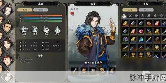 逸剑风云决，吕仙儿入队全攻略