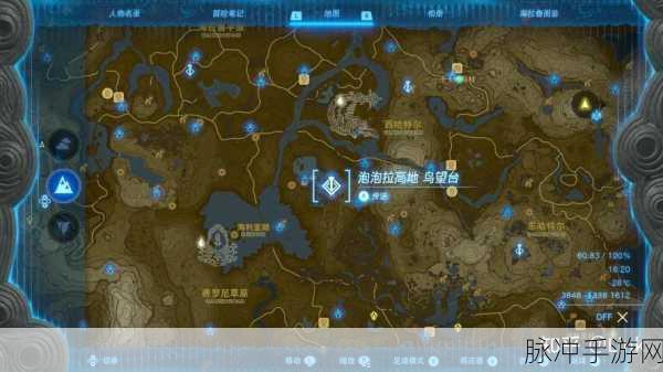塞尔达传说王国之泪，不倒翁获取全攻略