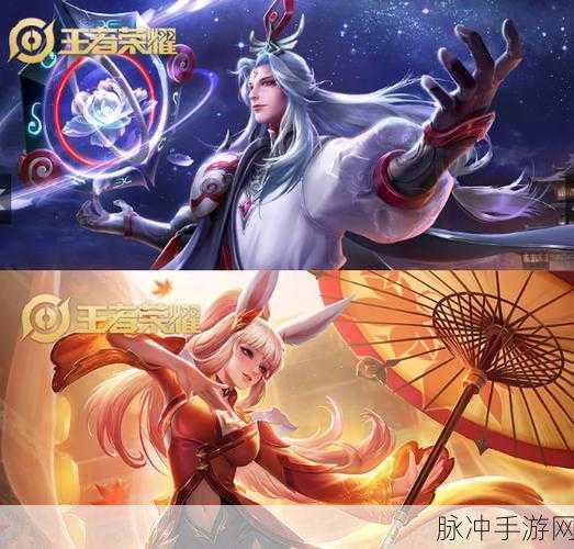 王者荣耀 2024 亲密度规则全解析，助你亲密无间