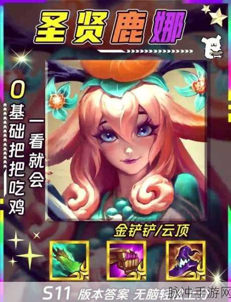 万龙觉醒莉莉娅阵容的绝佳搭配攻略