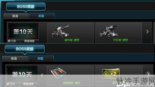 逆战线索一获取全攻略 助你称霸战场