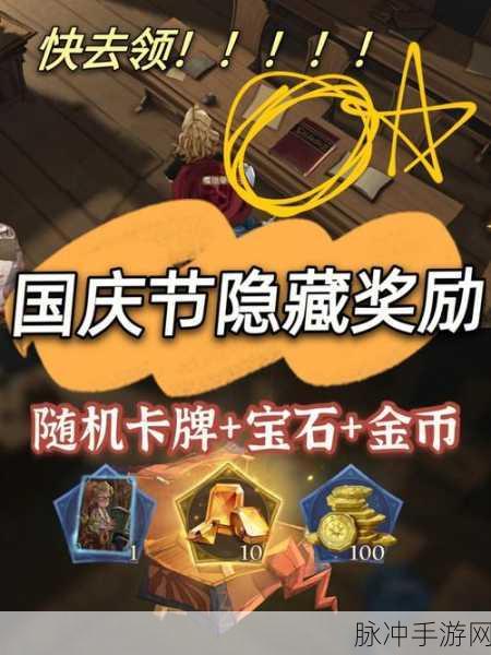 哈利波特手游宝石兑换码大揭秘