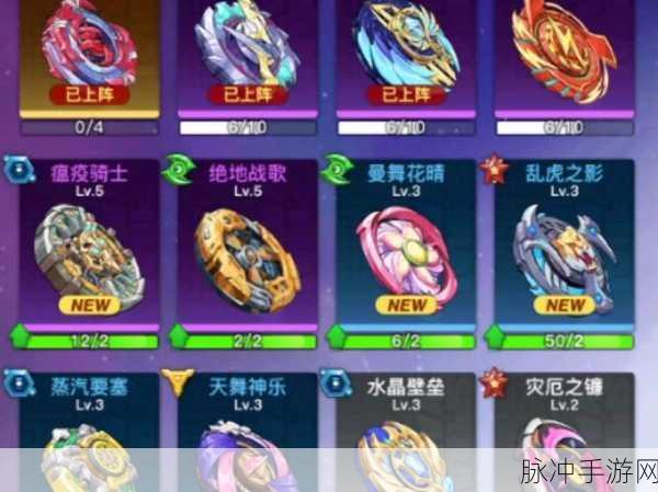 螺旋勇士新手必知，玩法攻略与开局地图抉择