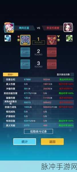 螺旋勇士新手必知，玩法攻略与开局地图抉择