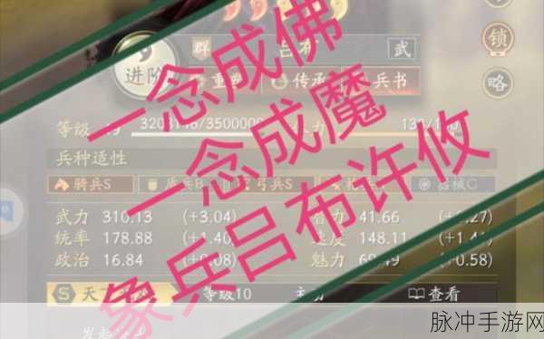 三国志战略版，温候象左慈吕布许攸黑科技大揭秘