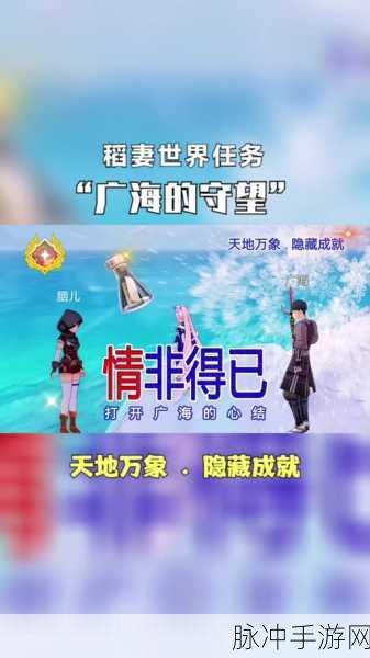 原神，神秘漂流瓶信件背后的大作用