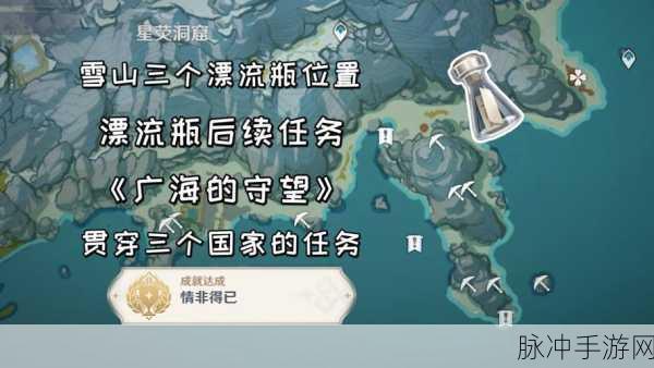原神，神秘漂流瓶信件背后的大作用