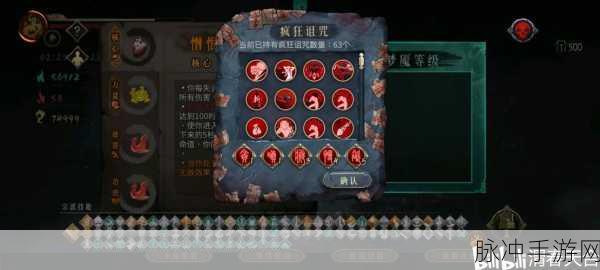 暖雪手游激活码大揭秘，你想知道的都在这里