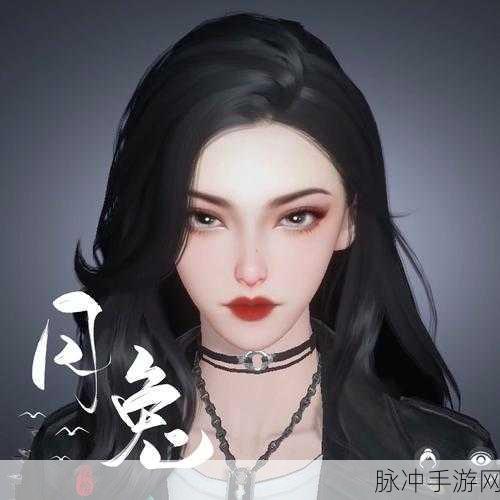 黎明觉醒生机，惊艳捏脸数据大揭秘
