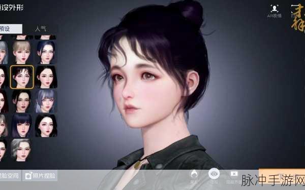 黎明觉醒生机，惊艳捏脸数据大揭秘