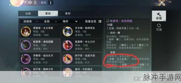 一梦江湖沧海加点秘籍，实力飞升指南
