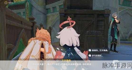 原神剑拔弩张四人众通关秘籍大揭秘