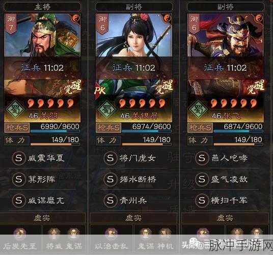 三国志战略版疾风骤雨父女枪阵容深度剖析