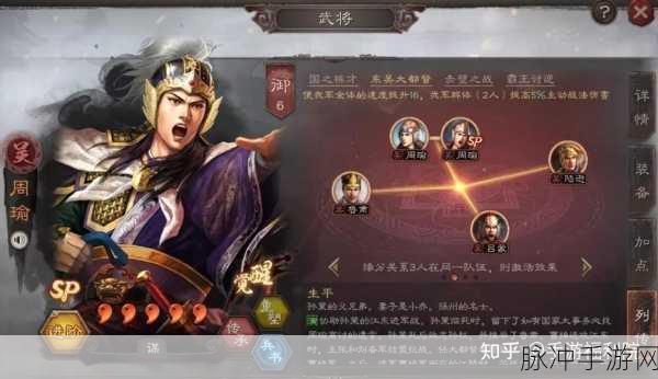 三国志战略版吴弓队战法精妙搭配指南