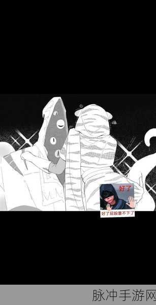 深度解析第五人格厨师的神秘技能