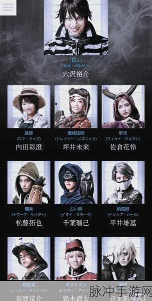 深度解析第五人格厨师的神秘技能