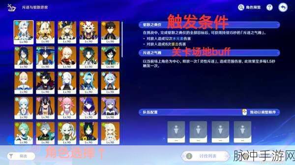 原神不幸的总集成就全攻略指南