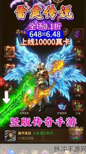 2024 原始传奇兑换码全攻略及最新福利大揭秘